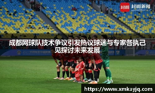 江南JNSport体育