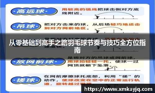 江南体育官方网站