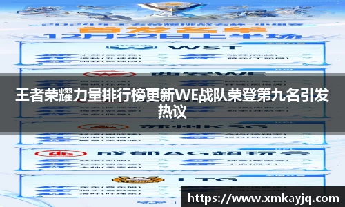 江南JNSport体育
