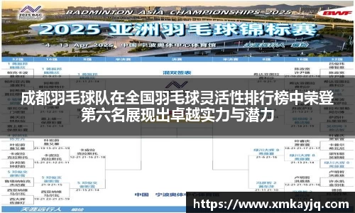 江南体育官方网站