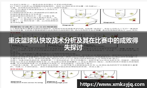 江南JNSport体育