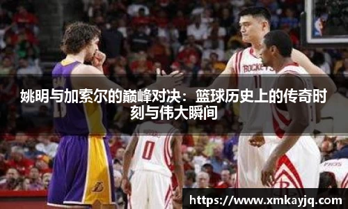 江南JNSport体育