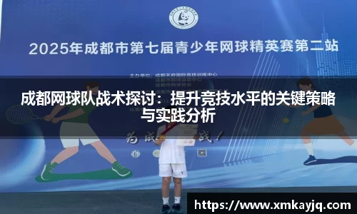 江南JNSport体育