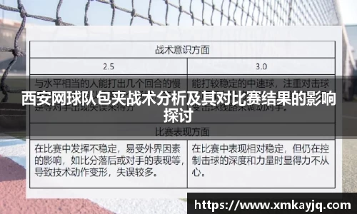 江南体育官方网站