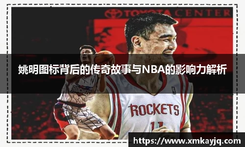 江南JNSport体育