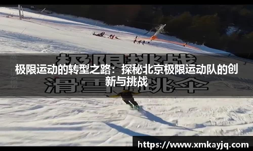江南体育官方网站