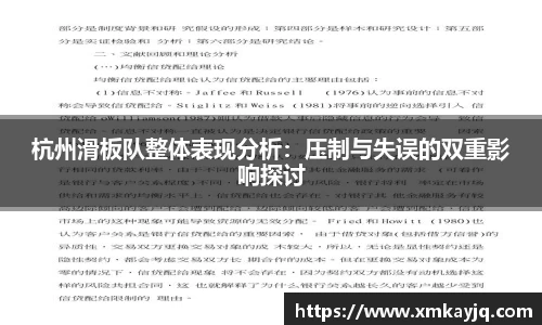 江南体育官方网站