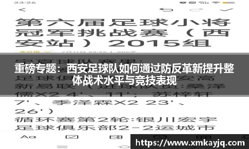 江南JNSport体育