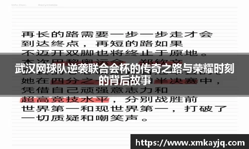 江南体育官方网站