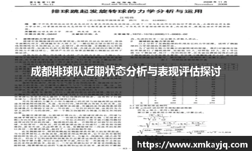 江南体育官方网站