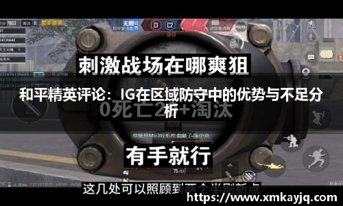 JN体育
