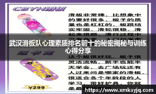 JN体育