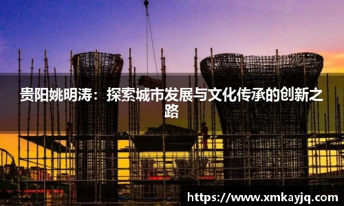 江南体育官方网站