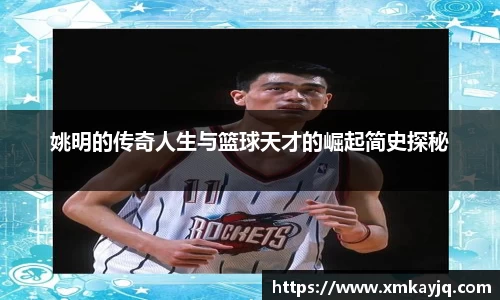 JN江南·(中国区)体育官方网站-JN SPORTS