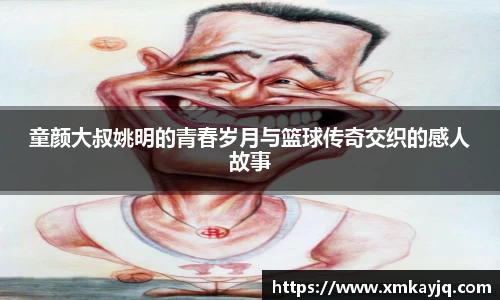 JN江南·(中国区)体育官方网站-JN SPORTS