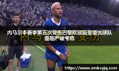 JN江南·(中国区)体育官方网站-JN SPORTS