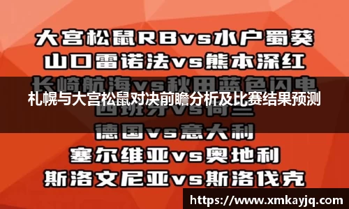 江南体育官方网站