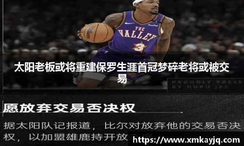 江南JNSport体育