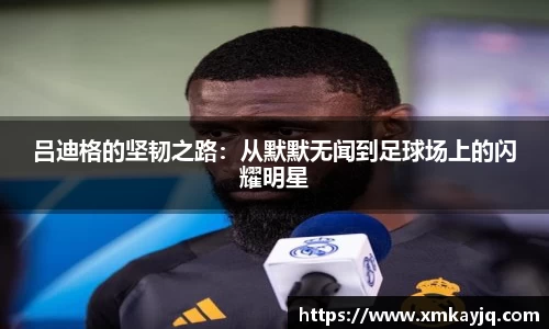 江南JNSport体育