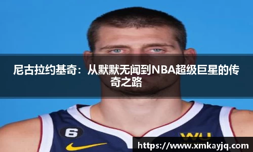 JN体育
