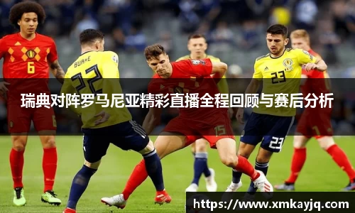 江南体育官方网站