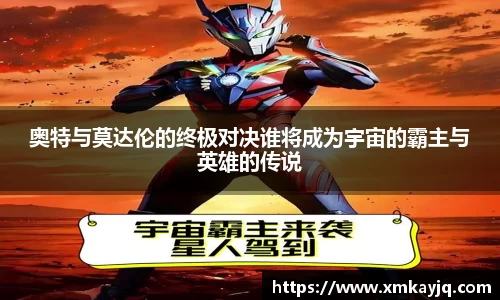 JN体育