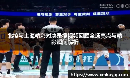 江南JNSport体育