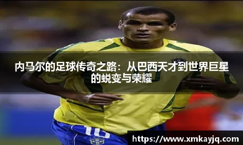 江南JNSport体育