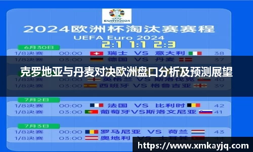 江南JNSport体育