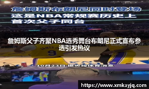 JN体育