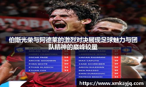 江南JNSport体育
