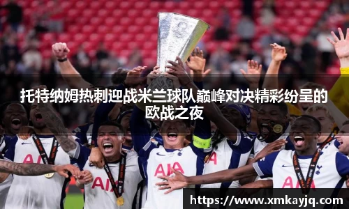 江南JNSport体育