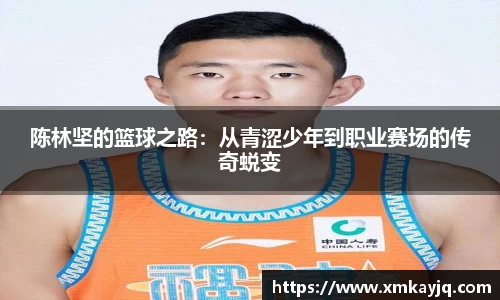江南体育官方网站
