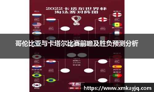 江南JNSport体育
