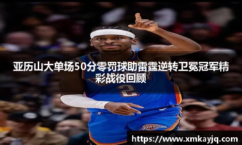 JN江南·(中国区)体育官方网站-JN SPORTS