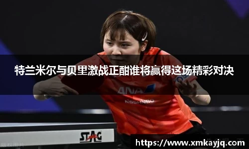 江南JNSport体育