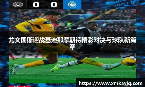 江南JNSport体育