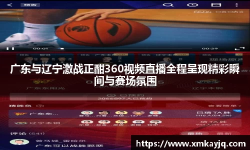 JN江南·(中国区)体育官方网站-JN SPORTS